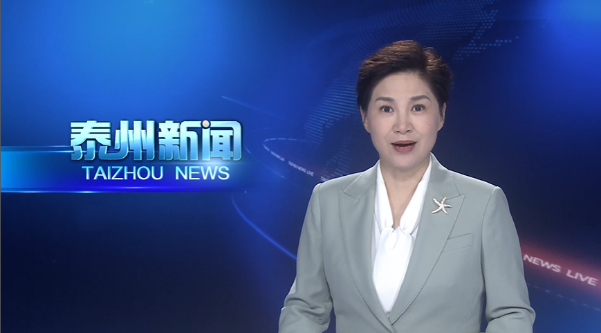 李晖主持召开市政府党组会议  以正确政绩观推动各项工作落细落实